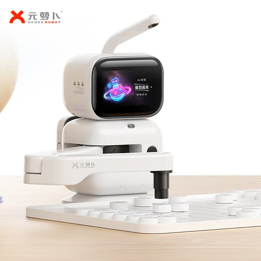 
Yuanluobu AI chess robot SenseTime Technology Children's early childhood chess robots Intelligent dialogue companion robot Silver label version