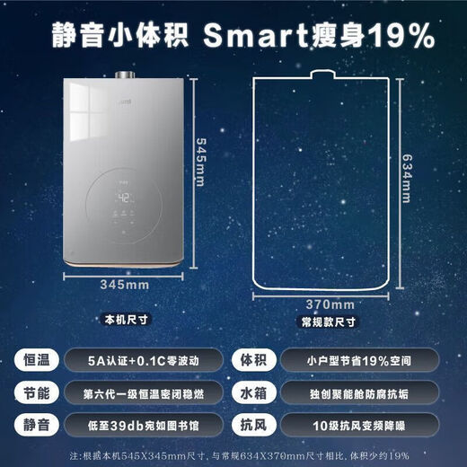 
Vatti other commercial electrical appliances gas water heaters household intelligent constant temperature strong discharge frequency conversion energy saving gas noise reduction and anti-freeze i12165-16 liter water servo natural gas