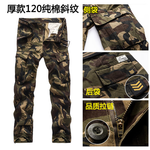 Spezielle Kriege Militärfans im Freien im Freien Tarnhosen für Herren Special Forces Lose Wear-Resistant Frühling und Herbst reines Baumwoll-Freizeittraining 716 Dunkelgrau Camouflage (Thin Style L (170)