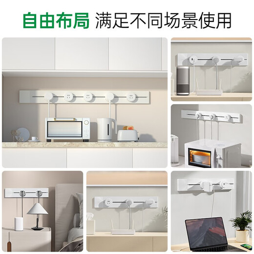 Bull (BULL) track socket sliding mobile kitchen power track socket embedded without punching white paint. Please consult online for other specifications