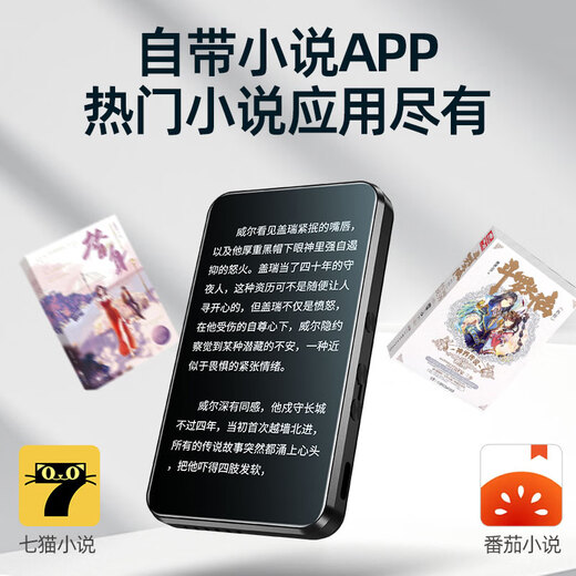 KeenPlus small screen 3-inch mp4 smart Android compact with Internet access small mp3 mini mp5 reading novel p3 e-reader p4 video player e-book card no game student WIFI mini version 1G+8GB Android 7.0 body memory