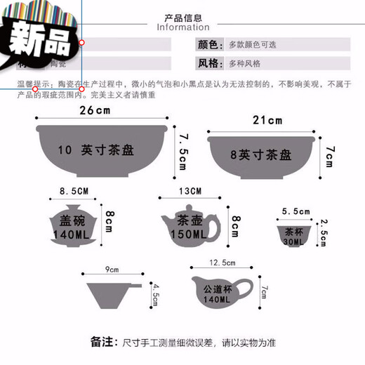 Chaoshan Kung Fu tea set with tea tray, household round ceramic white porcelain teapot and cup modern simple small set 10-inch blue and white luxury set