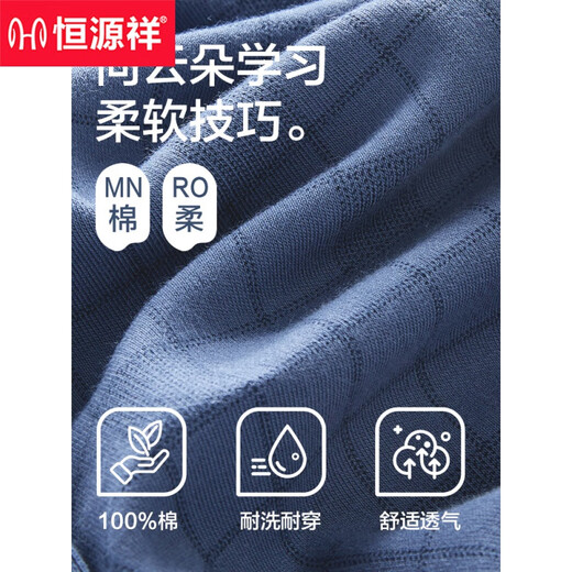 
Hengyuanxiang pajamas men's pure cotton summer thin breathable home clothing casual 2024 new men's cotton set Starry Sky Blue 16873 [all cotton, no pilling] L [110-130Jin [Jin equals 0.5 kg]]