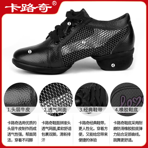 Carluci Dance Schuhe echtes Leder 2024 Herbst neuer Stil Danz Frauenschuhe Mesh Middle Heels vier Jahreszeiten Erwachsene Sailor Square Dance Schuhe Schwarzes Mesh 38