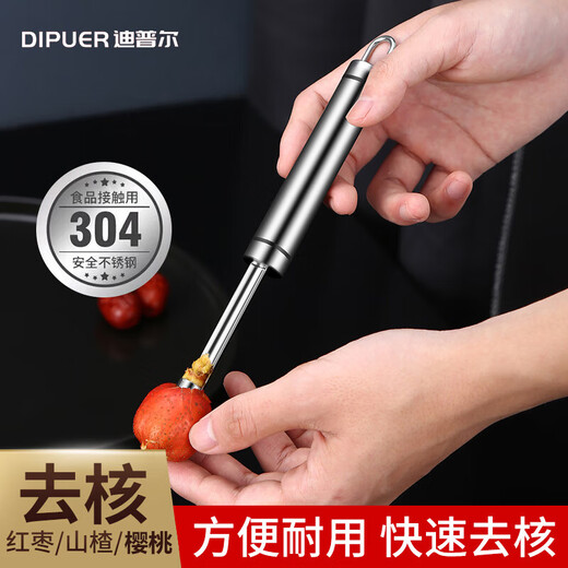 Dipur 304 hawthorn pit removal tool, jujube, pear and cherry seed removal and coring tool, red fruit digging candied haws and coring tool