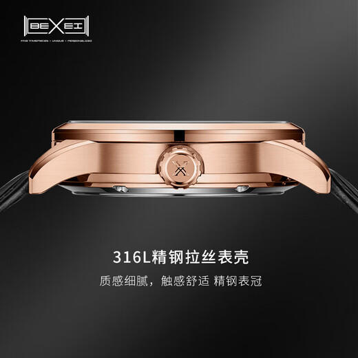 BEXEI彼赛十大名表品牌手表男士全自动机械表防水夜光腕表男友爸爸礼物 玫瑰金-9227