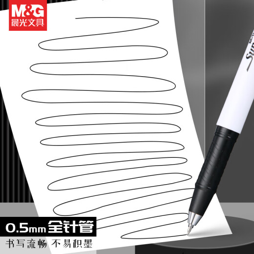 晨光（M&G）小白中性笔必备GP1390黑0.5半针管签字笔学生考试水笔商务办公简约高颜值小白杆黑笔文具12支