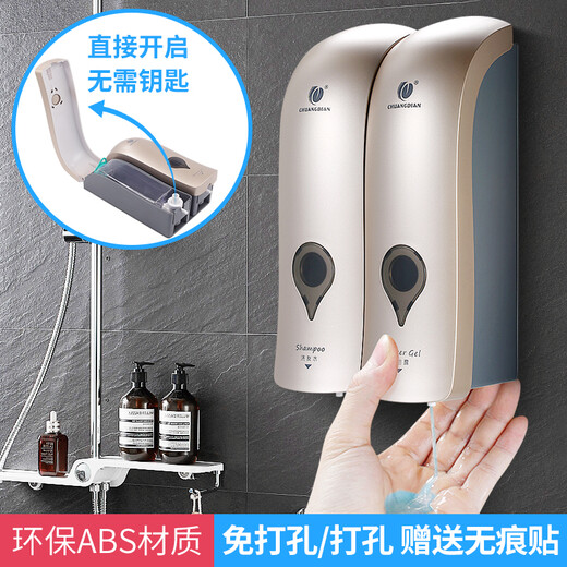 创点（chuangdian）皂液器免打孔酒店家用给皂器厨房水槽洗洁精瓶壁挂式按压洗手液盒 1049A 白色单头 300ml