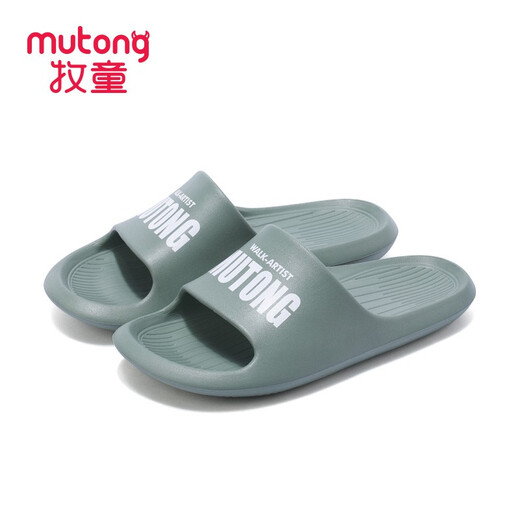 Shepherd boy, parent-child model for a family of three, children's slippers, indoor home bathroom slippers, soft-soled sandals for boys and girls, green 34, inner length 22.0cm