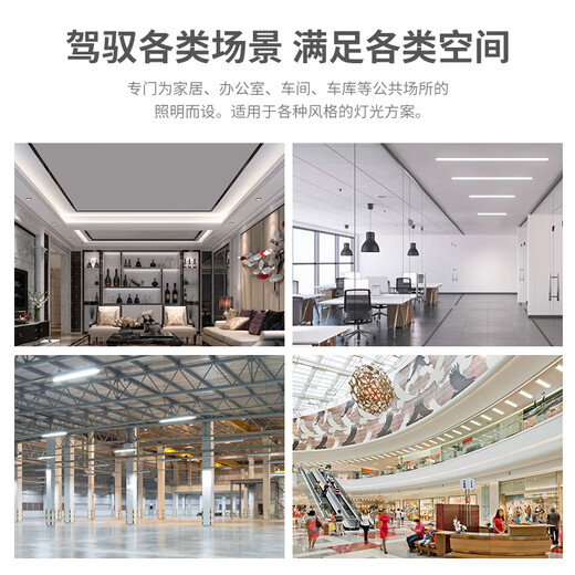 CANMEIJIA LED tube strip light, super bright fluorescent lamp, full set of integrated three-proof purification lamp, ceiling energy-saving strip light