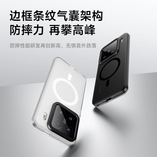 W/P ist für Xiaomi 15pro Mobiltelefon Fall Xiaomi15pro Magnetic Protective Case Haut-freundlich und Anti-Fall-Ultra-dünner Mattwärme-Ableitungslinsenschutz Anti-Fingerabdruck High-End-Hülle Weißtransparent WP