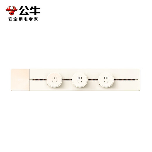 公牛（BULL）轨道插座 明装 奶油风 可移动墙壁插座壁挂式插线板接线板多功能 【奶油色明装500mm+3】