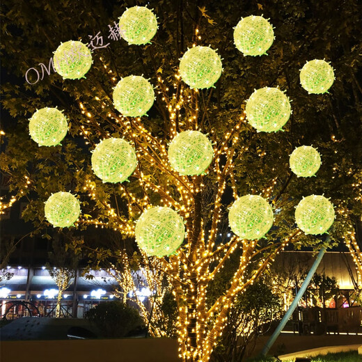 LED-Hängebaum-Takraw-Kugellampe, runde Kugellaterne, wasserdicht, für den Außenbereich, Takraw-Kugelbaumlampe, Neujahrs-Lichterkette, Straßenbeleuchtung, dekoratives Licht, warme Farbe, 24 V, hohe helle Takraw-Kugelbaumlampe, Durchmesser 20 cm