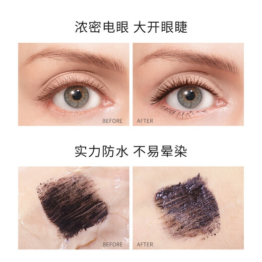 Carslan micro-sculpted double-headed mascara for big eyes, waterproof, long, thick and curling, not easy to smudge, long-lasting and colorful, birthday gift for women, fine mascara for big eyes (third generation) 01 black