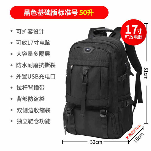 Mochila de Huili para la bolsa de viaje de montañismo extra grande de hombres. Viaje de negocios de negocios.