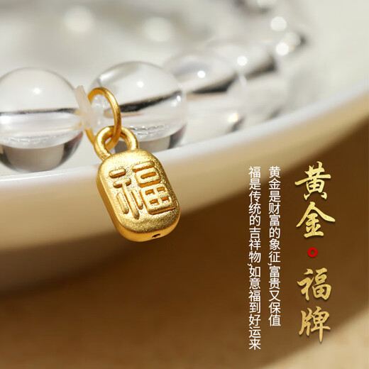 Baoxinfanrui BOSFRU natural pure body white crystal bracelet gold blessing brand 999 pure gold bracelet for girls toy jewelry light luxury gift about 10mm