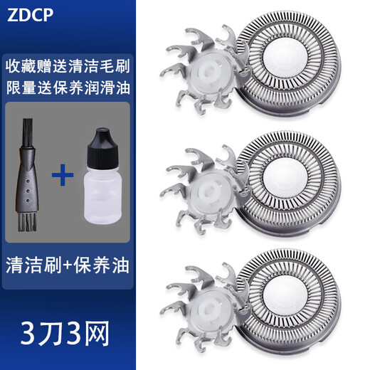 ZDCP für Feike Razor Head Clracket 711FS829FS812FS821 871 876 875 Blattmesser Net 2 Messer 2 Netz