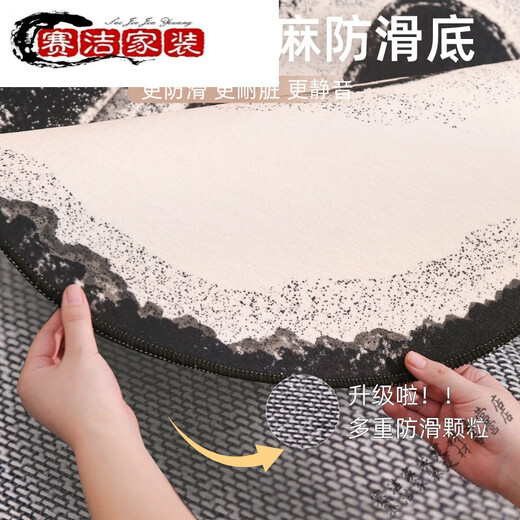 日式侘寂风客厅不规则地毯轻奢异形卧室床边毯免洗可擦沙发茶几毯 温婉-11972 240*360cm(适合4人或.L型沙发)