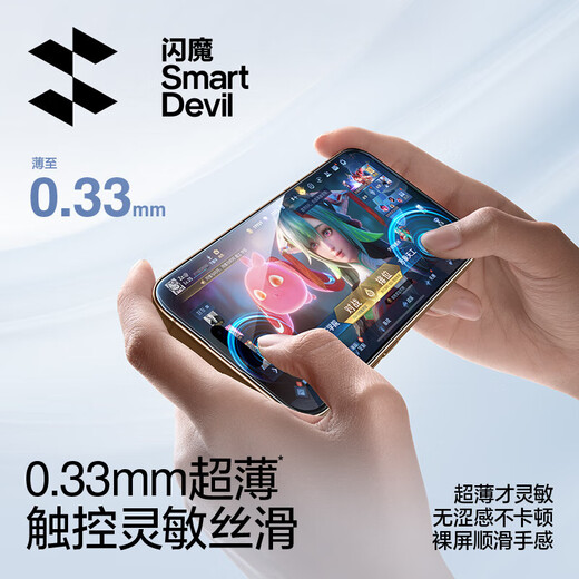 Flash Magic is suitable for iPhone16ProMax tempered film Apple 16Pro mobile phone film full screen covering dust-free compartment HD anti-fingerprint anti-falling film [2 pieces] One-pull dust removal and second patch * earpiece dustproof iPhone 16 Pro