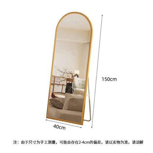 安尔雅穿衣镜 家用落地全身镜女生卧室镜子挂墙壁挂立体试衣镜拱形