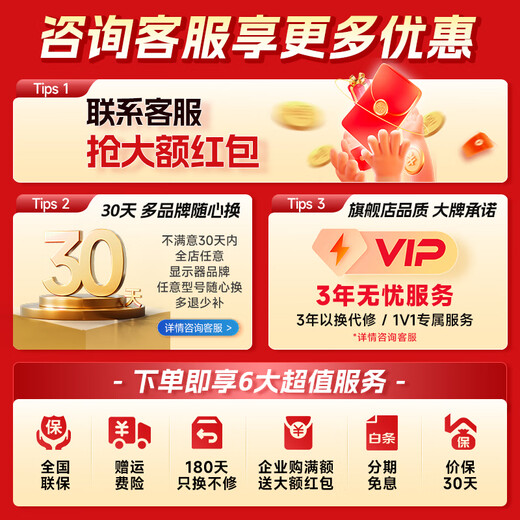 HKC 34-inch 21 9 hairtail screen WQHD quasi-4K ultra-clear 180Hz high brush 1ms curved 1000R gaming e-sports HDR400 lifting and rotating monitor Falcon CG343U 34-inch/quasi 4K/180Hz/lifting and rotating CG343U National Joint Warranty