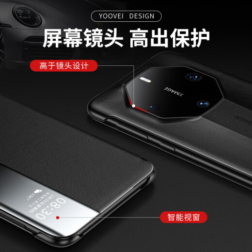 适用于华为mate60rs手机壳翻盖真皮mete60全包保护套60RS智能视窗rs外壳 【静夜黑】头层牛皮-智能视窗-全包保护 华为 Mate 60 RS 非凡大师版