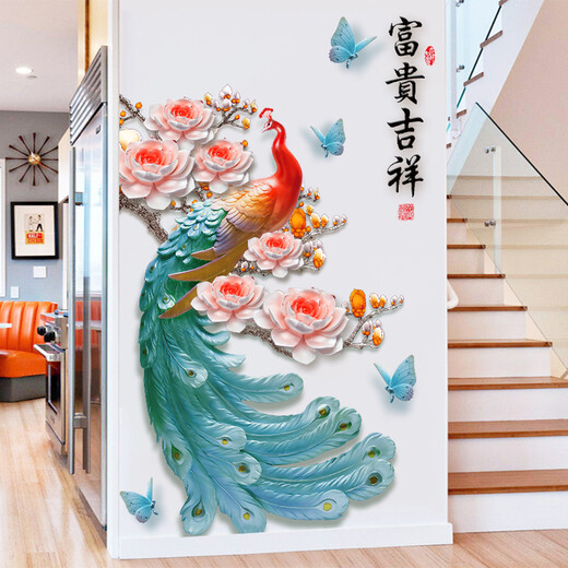 中国风花瓶立体墙贴画客厅背景墙墙纸自粘卧室装饰墙面贴纸 SK9276花瓶 超大