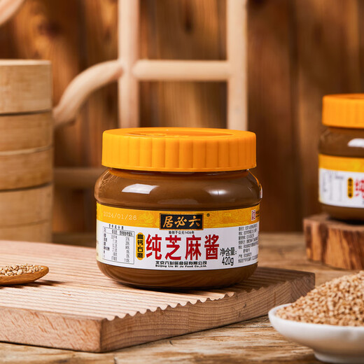 Liubiju Seasoning Sauce Pure Sesame Sauce Cold Noodle Hot Dry Noodle Sauce Hot Pot Dipping Sauce 420g Chinese Time-honored Brand
