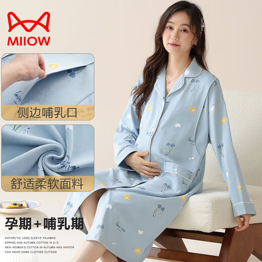 Cat Man (Miiow) Camisón de algodón puro para el parto para mujeres primavera y otoño alimentando a las mujeres embarazadas pijamas para mujeres posparto lactancia materna manga larga de confinamiento posparto gran tamaño AM-11932 m peso 70-90 Jin [Jin equivale a 0.5 kg]