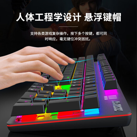 
Black Jue AK687 mechanical keyboard and mouse set game e-sports wired wireless green tea shaft boy 104 computer male white ice blue light 104 key standard black shaft