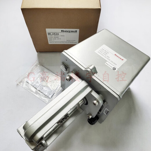 Honeywell ML2524ML3524ML0524ML1024 Actionneur de soupape de régulation électrique ML252 ML3524 [3500N]