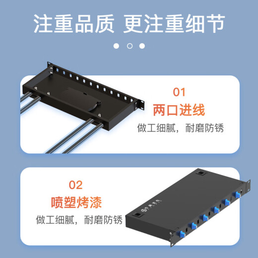 Zhongke Optoelectronics fiber optic terminal box 12-port 12-core fiber optic distribution frame optical cable splicing box wiring splicing box LC single-mode fully equipped with pigtail flange rack type ZK-GXH-12LC-SM