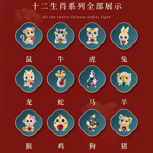 Louis Garni 18K gold zodiac pendant for women, colored ruby rabbit zodiac year necklace for girlfriend’s birthday, customized zodiac-dog pendant (please consult)