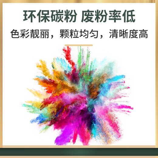 
Anju applies Canon Crg731 toner cartridge lbpmf628cw623cnmf8280cwmf8230cn Crg731 red pink box (1500 pages)