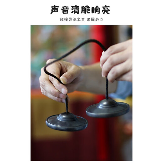 Pékin Yun Népal fait à la main Dingxia Pure Copper Bell Percussion Instrument sonneux Instrument de musique traditionnel national impopulaire Portable Cymbal Blanc Copper Modèle brillant (petit)