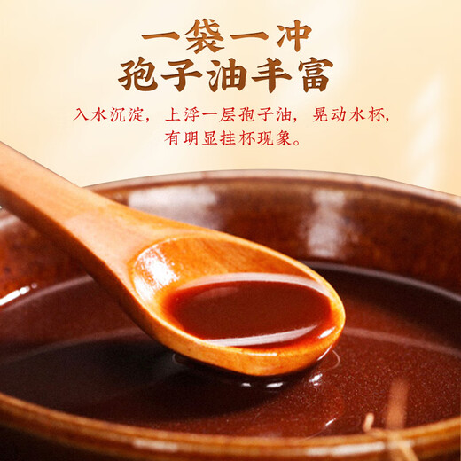 Peking Tongrentang Ganoderma Lucidum Spore Pulver verstärkt die Immunität, Jujube Samen Breaking Wall Health Products 40G Dragon Boot Festival Geschenkbox
