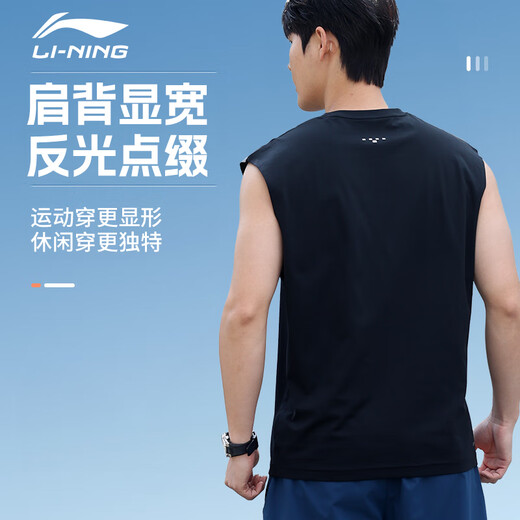 Li Ning Sportsweste Herren Sommerhülse Weste Ice Seide Running Fitness Training Anzug Marathon Schnell trocknende Kleidung Basketball Trikot