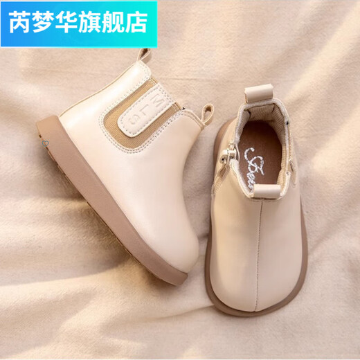 Rui Menghua baby shoes, autumn and winter girls' boots, small leather boots, soft sole baby shoes, short boots, Martin boots, children's leather shoes, off-white, four seasons, size 17, about 12.5 cm in length