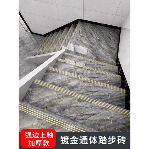 Xuankashi 1200x470mm à arc intégré Edge glacé entier étape du corps étapes de brique de brique
