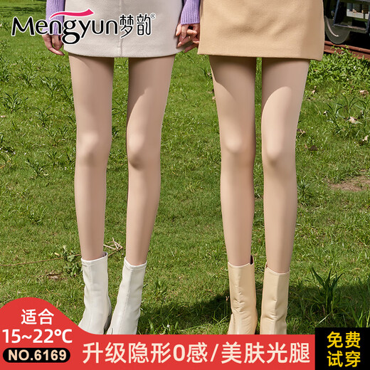 Mengyun 2 paires de collants en velours bas pour femmes bas et automne à bikini en soie anti-book de la soie de soie n ° 2