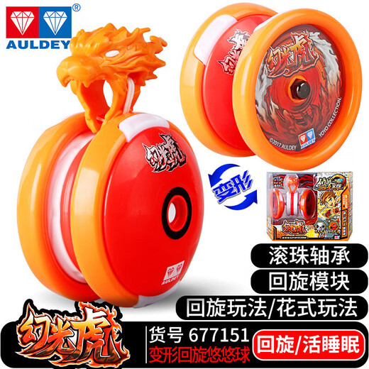 奥迪双钻（AULDEY）火力少年王6悠拳英雄悠悠球凌风战斗套装溜溜球天极战 白夜龙【可调回旋】