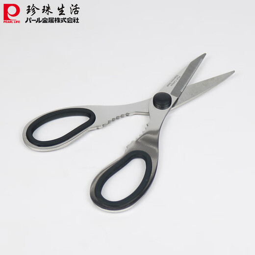 Pearl Life Japon importé des ciseaux détachables en acier inoxydable ciseaux de cuisine domestique ingrédients aliments cuits barbecue ciseaux de barbecue