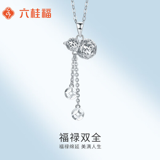 Liuguifu jewelry platinum pendant pt950 gourd platinum pendant for men and women birthday gift necklace 1.70g can write greeting cards + engraving, shipped from Beijing warehouse
