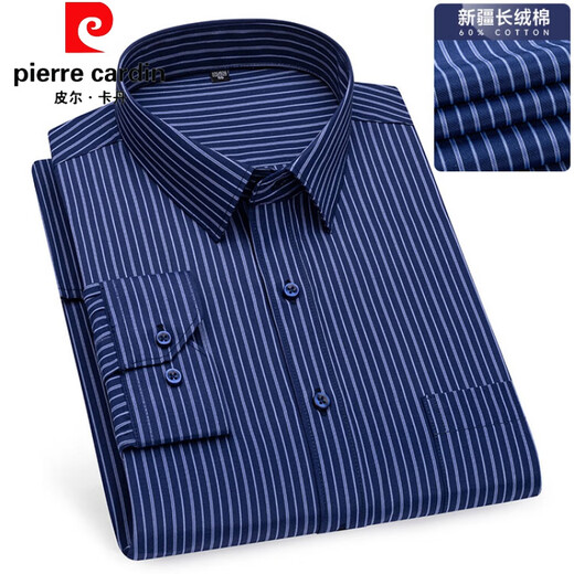 
Pier Cardin dad long-sleeved shirt middle-aged and elderly Xinjiang cotton plaid shirt middle-aged men loose straight-styling father bottoming shirt 6629 38