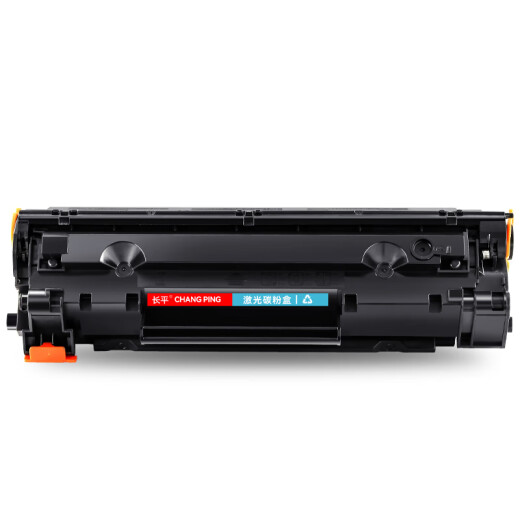 长平适用惠普P1106硒鼓HP LaserJet P1106 Plus墨盒CE653A打印机粉盒53P40A碳粉盒SHNGC-2202-00晒鼓