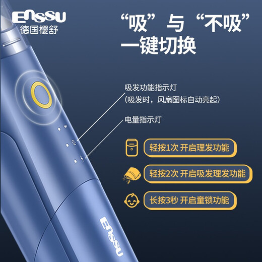 樱舒婴儿理发器自动吸发黑科技超静音儿童理发器电推子剃头器ES626A