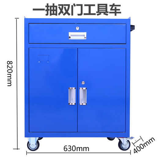 Ling Yuxun Heavy Tool Cabinet Workshop Repair Thickened Tool Cart Drawer Double Door Factory Storage Iron Tools One-Pull Double Door Green Stand Feet + Foot Covers 1.0 Thickened