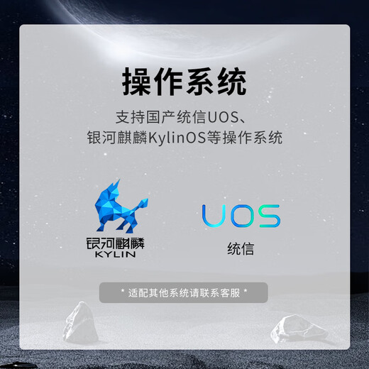 GITSTAR集特 国产申威SW-WY831主板GM9-7002 主频2.5Ghz 适用商务主板
