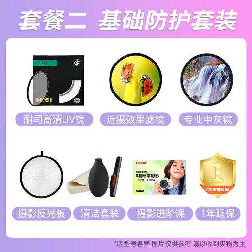 Canon rf28-70f2.8 full-frame mirrorless lens, professional zoom lens, street sweeping, daily, suitable for R7 RP R10 R5 R6 second generation RF28-70mm F2.8 IS STM official standard (excluding filters, it is recommended to purchase the package)