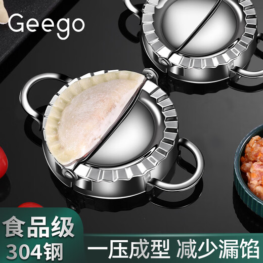 GEEGO dumpling making artifact 304 stainless steel dumpling wrapper machine dumpling mold pressure dumpling tool household dumpling making machine small size 1 piece (suitable for 7.5cm diameter dumpling wrapper)
